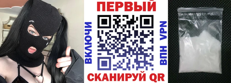 как найти   Правдинск  Амфетамин 97% 