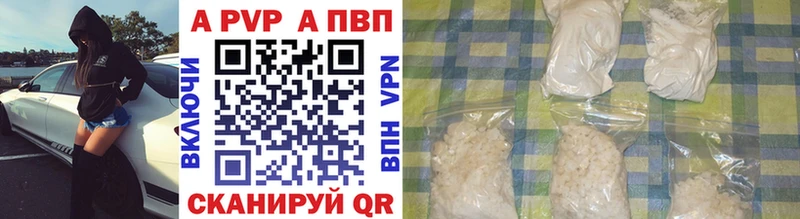 Alfa_PVP СК  Правдинск 