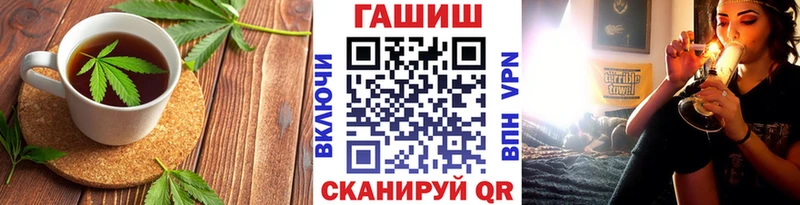 Еда ТГК конопля  Правдинск 