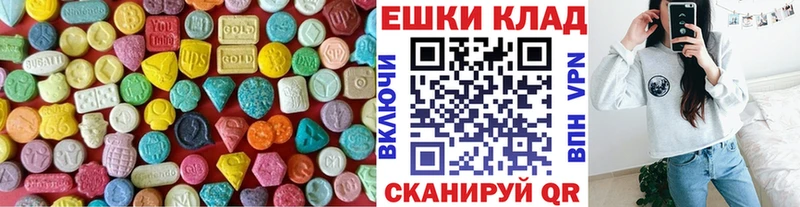 что такое наркотик  Правдинск  Ecstasy круглые 