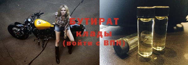 не бодяженный Абдулино