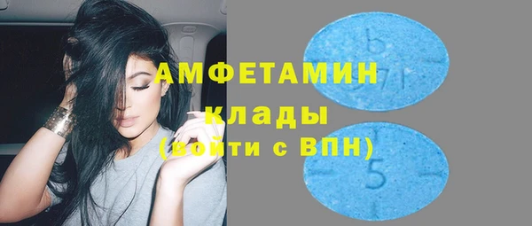 скорость Абинск