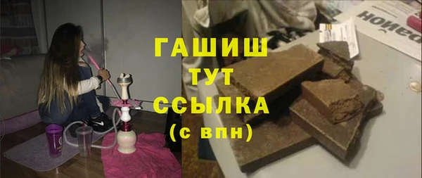 прущая мука Абаза