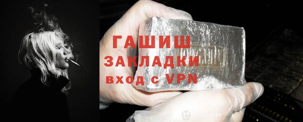 прущая мука Абаза