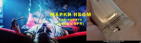 прущая мука Абаза