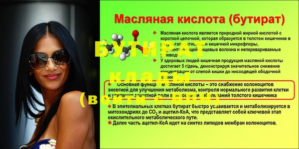 не бодяженный Абдулино