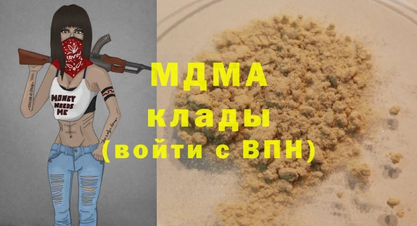 скорость Абинск