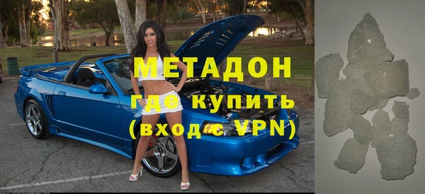 скорость Абинск