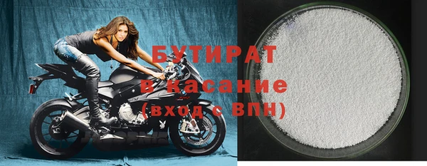 прущая мука Абаза