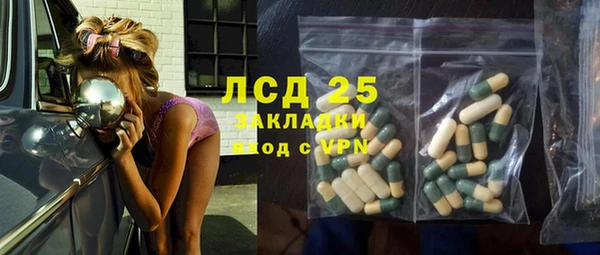 скорость Абинск
