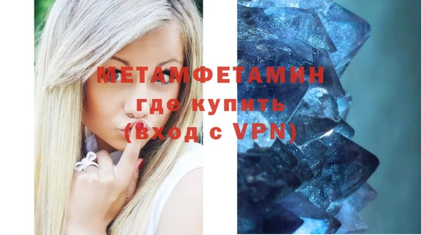 первитин Алзамай