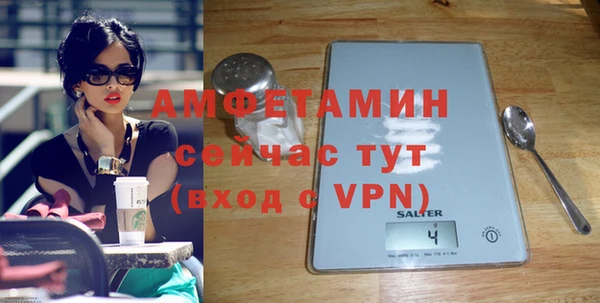 не бодяженный Абдулино
