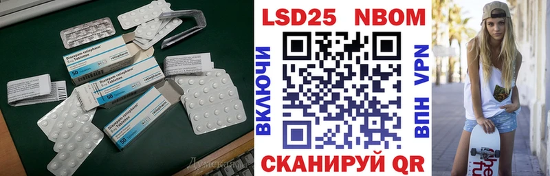 ЛСД экстази ecstasy  Правдинск 