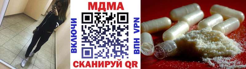 закладки  Правдинск  кракен как зайти  МДМА crystal 