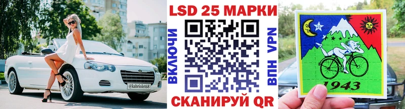 Марки NBOMe 1500мкг  hydra онион  Правдинск  купить  